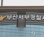 '돈 뺏으려고' 지나가는 20대 여성 마구 때린 40대 긴급체포