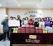 BBQ, 충남평생복지협회 찾아 치킨기부… “진정성 있는 공헌활동 지속할 것”