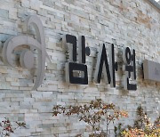 김포서도 ‘대장동 닮은꼴’ 개발비리… 민간업자들 259억여 원 부당 이득