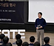 홍현성 현대엔지니어링 대표 "새로운 가치창조 기업될 것"