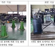 철도연 '대차 골격 높낮이 조절 기술' 교통신기술 지정