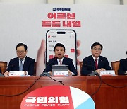 與, 어르신 공약 발표…“경로당 주7일 점심 제공, 간병비 세액공제”