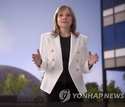 메리 바라 GM 회장 한국 온다…LG엔솔·삼성SDI와 협력 논의