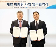 드림어스컴퍼니, DGB대구은행 'iM-i'에 플로 플레이리스트 제공