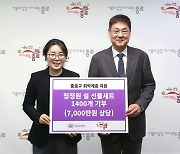 대상, 종로구·동대문구 취약계층에 '설 선물세트' 기부