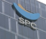 ‘수사정보 거래’ SPC 임원·수사관 구속…“증거인멸 염려”