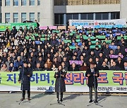 김영록 전남지사 "정원 확대" 환영과 "의대 없는 전남, 신설 꼭 필요"