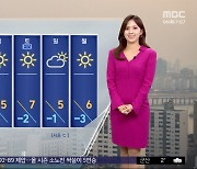 전국 흐리고 곳곳 눈·비‥빙판길 주의