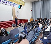 제주시, 7급 이하 대상 ‘제주형 행정체제 개편’ 설명회 개최