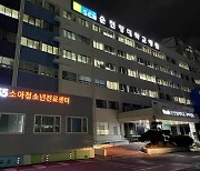 구미시, 저출생 극복 위한 구미형 보건의료체계 구축