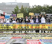 법원 "국가가 가습기 피해자에 배상해야"…국가책임 첫 인정