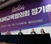 대학 총장 41% “무전공 선발 내년부터 확대”…목표치 제시엔 절반이 반대