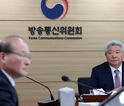 MBC엔 '공정성 확보', SBS는 '소유·경영분리' 삭제… 재허가 조건 논란