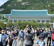 청와대 공간의 역사성 못 살리는 개방 2년