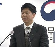 김관진·김기춘 특별사면…‘약속 사면’ 의혹엔 “있을 수 없어”