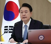 [포토] 국무회의 주재하는 윤석열 대통령