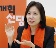 허은아 "운동권·검사 척결, 국민에 의미있나…민생 바꿀 정책으로 승부"