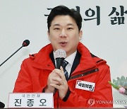 '사격황제' 진종오, 與영입..."후배 위해 출마"