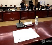 '총파업' 카드 꺼내든 의협…정부, 집단행동 금지 명령