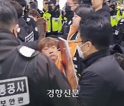 뭇매 맞고도 여전한 강제퇴거…전장연 출근 선전전서 ‘기자 빼고’ 또 끌어내