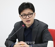 야당 “스타벅스 서민 오는 곳 아니다? 한동훈, 서민비하”