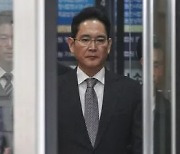 Samsung chairman acquitted of financial crimes for lack of evidence