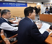 경사노위, ‘5인 미만 사업장’ 400만명 위한 의제는 빠졌다