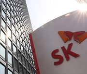 SK Innovation cancels treasury shares as its profit plummets