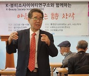 치매 우울증 예방 ‘어르신 詩창작 교실’ 개설