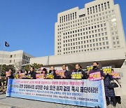 무분별한 ‘성별정정’ 편승한 대법원...가족제 붕괴, 범죄 악용 우려