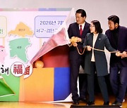 인천형 행정체제 개편 확정, 검단‧영종 지역주민들 한마음 축하