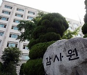 ‘대장동 닮은꼴’ 부동산사업 비리 대거 적발···민간사업자 259억 특혜