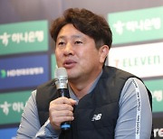 김도균 감독 "목표는 다이렉트 승격"… 이승우 영입설엔 선그어