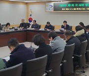 기장군, 2024년도 국·시비 698억원 규모 총24건 발굴