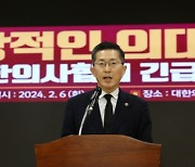 윤 “2035년까지 의사 1만5천명 더”…의협 “증원하면 총파업”