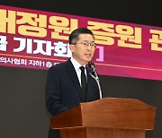 “설 연휴 직후 총파업 돌입”…의협, 정부 의대 증원 발표에 맞불[종합]