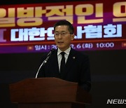 의협 "의대증원 발표땐 집행부 사퇴…설연휴 직후 파업"