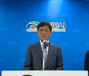 천안시 '출입국·이민관리청' 유치에 팔 걷는다