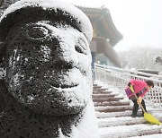 눈 내린 한라산 1100고지