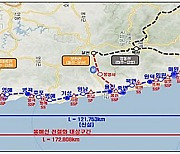 철도공단, 동해선 영덕~삼척 구간 '전원 공급' 시작