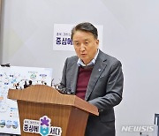 김영환 지사 "숨과 쉼 넘치는 '환경특별도 충북' 조성"