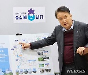 김영환 지사 "숨과 쉼 넘치는 '환경특별도 충북' 조성"