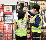 '과대포장 근절을 위해'