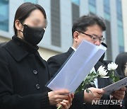 기자회견하는 주호민 고소사건 특수교사