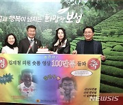 전남도의회 챌린지 숏폼 영상 100만뷰 돌파