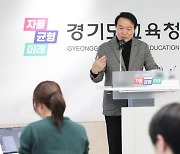 경기교육청, 새학기부터 늘봄학교 975곳 운영…전담 인력배치