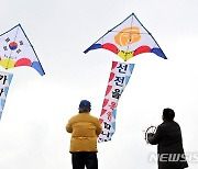 '한국 축구대표팀을 응원합니다'