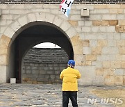 '한국 축구대표팀을 응원합니다'