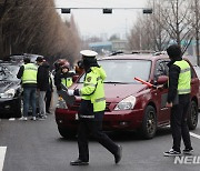 '좌석탈거 위반 차량 단속합니다'