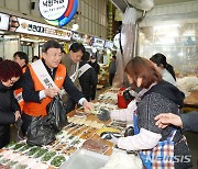 광주시, 설 물가안정·소비촉진…경안시장서 장보기 행사